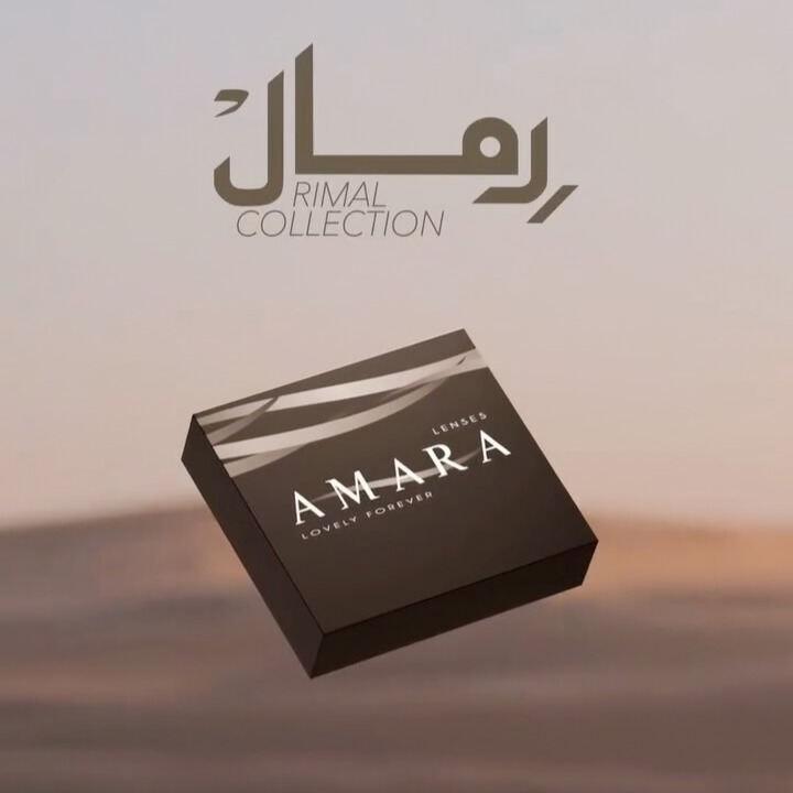 Amara Rimal Collection 2026