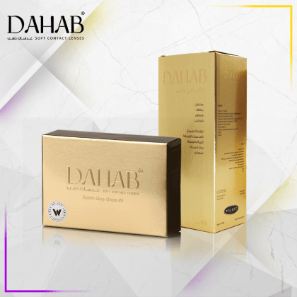 Dahab Lenses Gold Collection