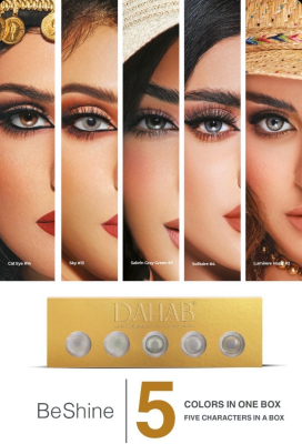 Dahab One Day - Mix Colors