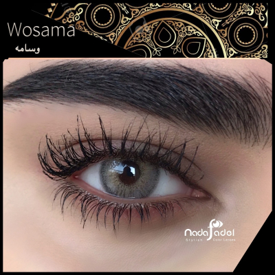 ندى فاضل وسامة - عبوة من عدستين